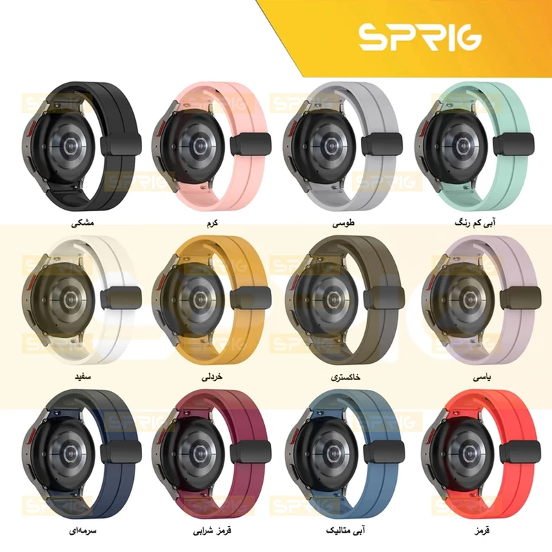 بند اسپریگ مدل Magnetic ORG مناسب برای ساعت هوشمند سامسونگ Galaxy Watch 4/5/6/7/FE سایز 40/43/44/46/47 میلی متری