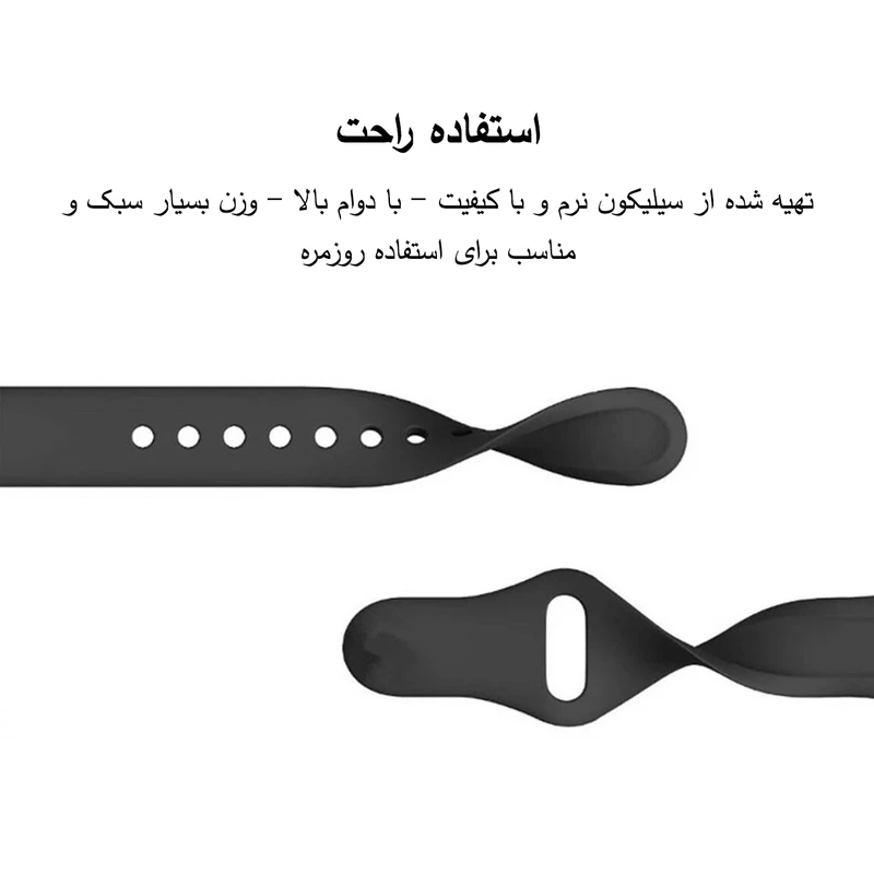 بند هارد اند تیک مدل SIC HT TW مناسب برای ساعت هوشمند شیائومی Redmi Watch 5 Active / Watch 5 Lite