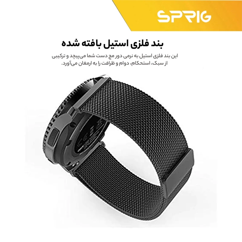 بند اسپریگ مدل Milanese مناسب برای ساعت هوشمند سامسونگ Galaxy 4/5/6 سایز 40/43/44/46/47 میلی متری