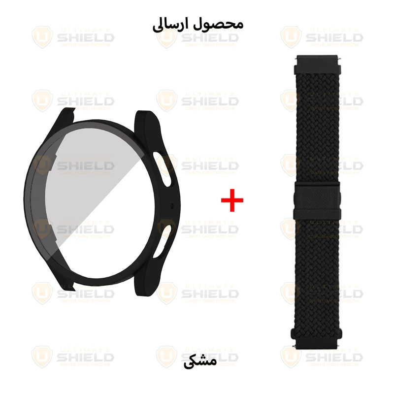 بند آلتیمیت شیلد مدل Braided_Mag_GRD مناسب برای ساعت هوشمند سامسونگ Galaxy Watch 4 Classic 46mm به همراه کاور