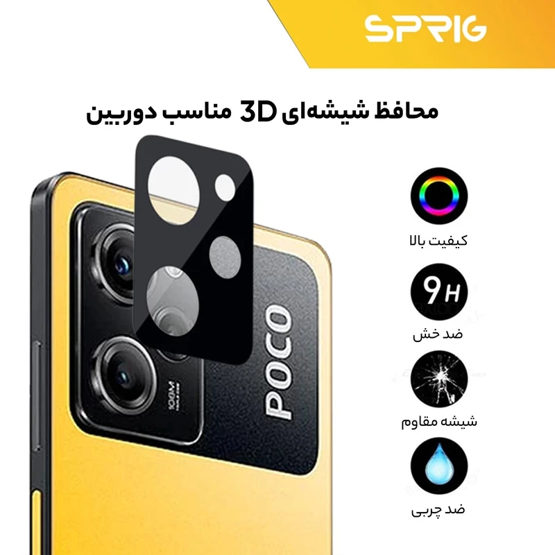 محافظ لنز دوربین اسپریگ مدل 3D-SM مناسب برای گوشی موبایل شیائومی Poco X5 Pro 5G