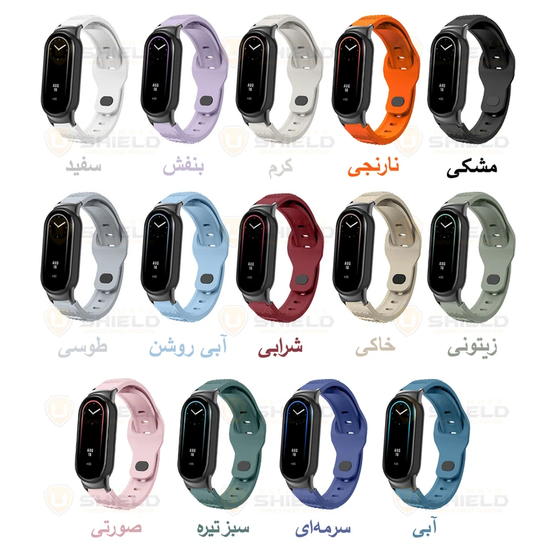 بند آلتیمیت شیلد مدل SPG Sport مناسب برای ساعت هوشمند شیائومی Mi band 9