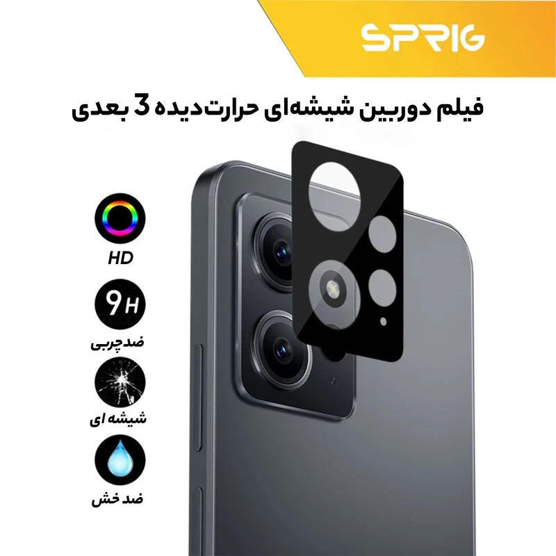 محافظ لنز دوربین اسپریگ مدل 3D-SP مناسب برای گوشی موبایل شیائومی Redmi Note 12 4G