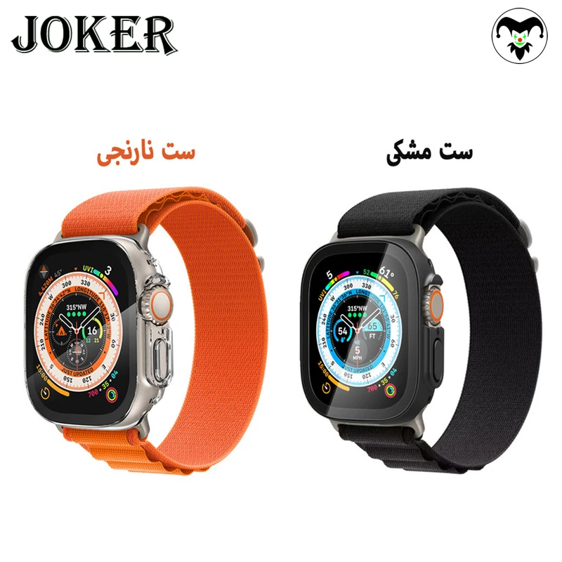 بند جوکر مدل Loop Alpine مناسب برای اپل واچ Ultra 49 میلی متر به همراه کاور