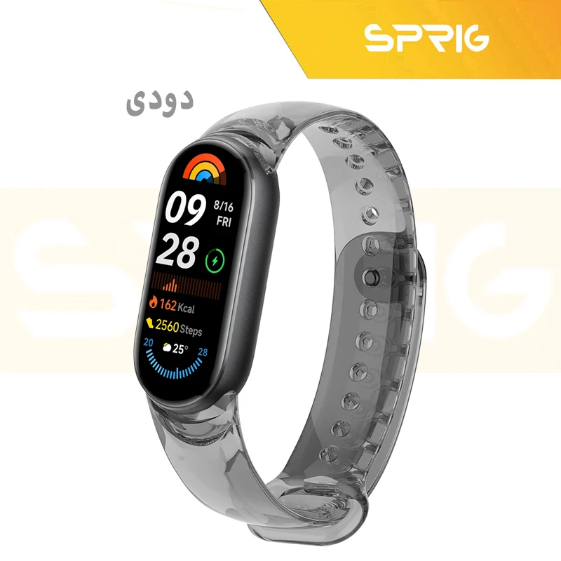 بند اسپریگ مدل Clear TRS مناسب برای ساعت هوشمند شیائومی Mi band 8/9