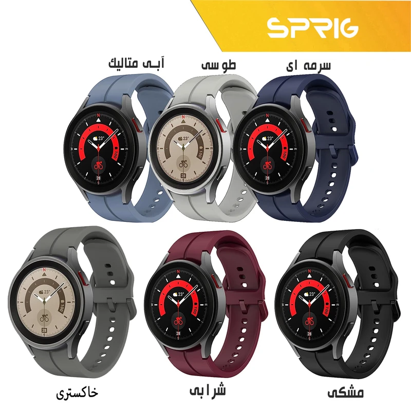 بند اسپریگ مدل Silic Origi مناسب برای ساعت هوشمند سامسونگ Galaxy Watch 5 40mm / Watch 5 44mm / Watch 5 Pro 45mm