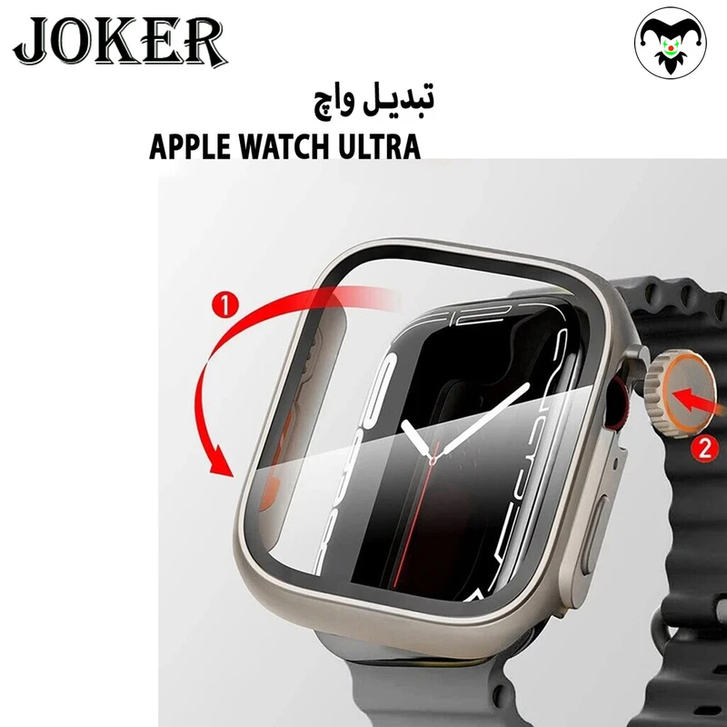 کاور جوکر مدل JK-Ultra مناسب برای اپل واچ Series 7 41mm / Series 8 41mm به همراه محافظ صفحه نمایش