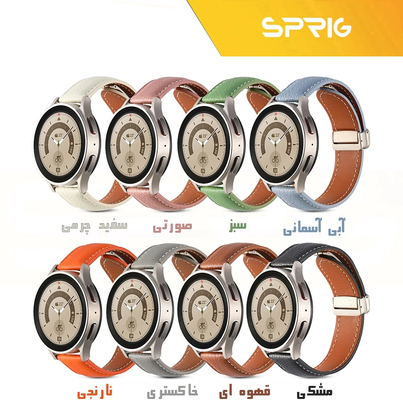 بند اسپریگ مدل MAG Leather TW مناسب برای ساعت هوشمند شیائومی Redmi Watch 5 Active / Watch 5 Lite