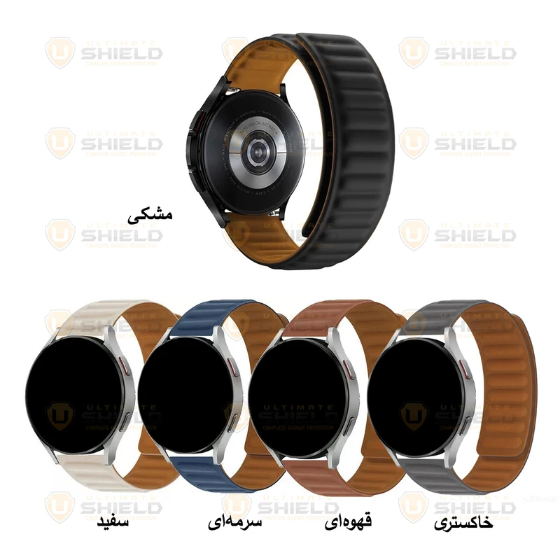 بند آلتیمیت شیلد مدل UL Magnetic LP مناسب برای ساعت هوشمند سامسونگ Galaxy watch 4 40mm / watch 4 44mm / watch 4 Classic 42mm / watch 4 classic 46mm
