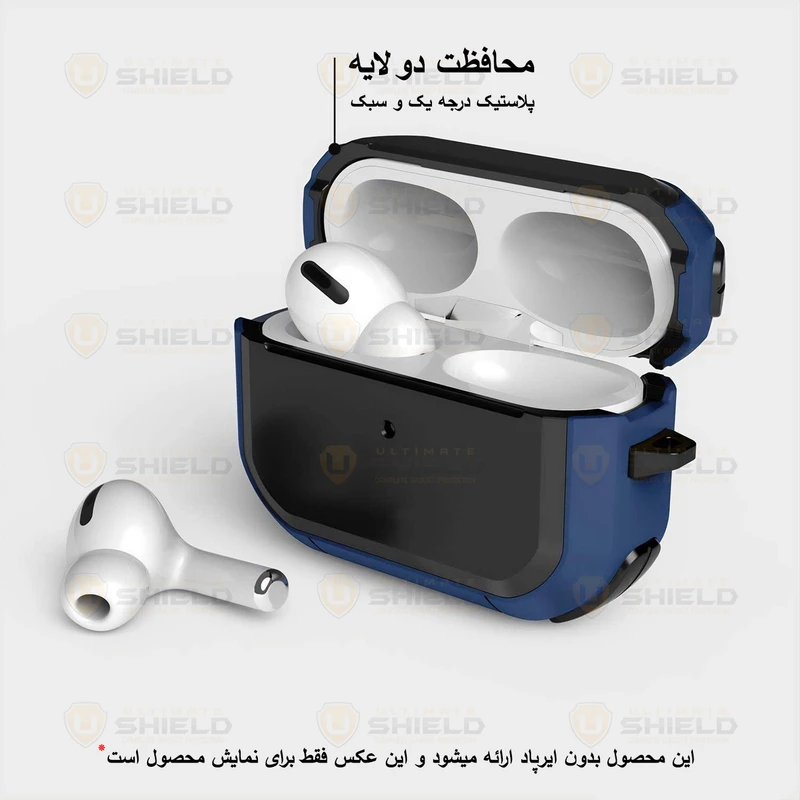 کاور آلتیمیت شیلد مدل Eggshell UL مناسب برای کیس اپل Air Pods 4 / 4 ANC
