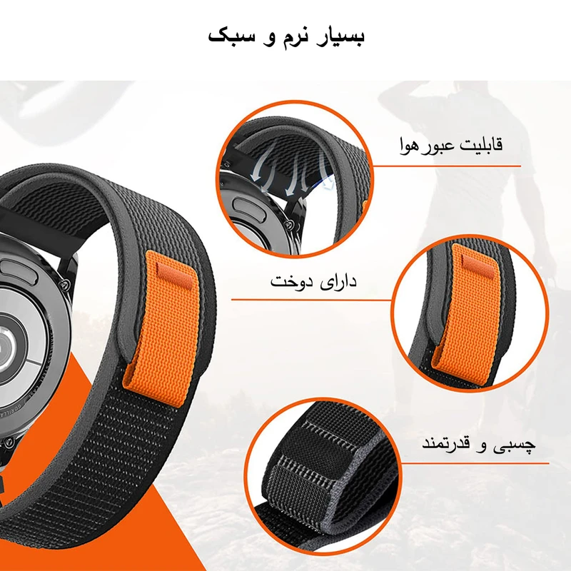 بند نایت مدل Trail Loop KT TW مناسب برای ساعت هوشمند ناتینگ CMF Watch Pro / CMF Watch Pro 2