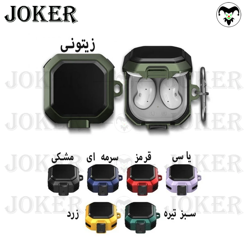 کاور جوکر مدل Eggshell-JK مناسب برای کیس سامسونگ Galaxy Buds 2 / Buds Pro / Buds Live / Buds 2 Pro