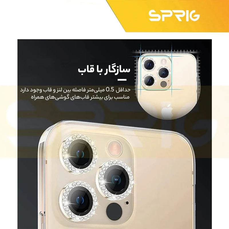محافظ لنز دوربین اسپریگ مدل Ring Metal Shine مناسب برای گوشی موبایل اپل Iphone 12 Pro Max