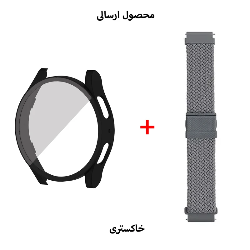 بند زیرو مدل Braided_Mag_GRD مناسب برای ساعت هوشمند سامسونگ Galaxy Watch 4 Classic 46mm به همراه کاور