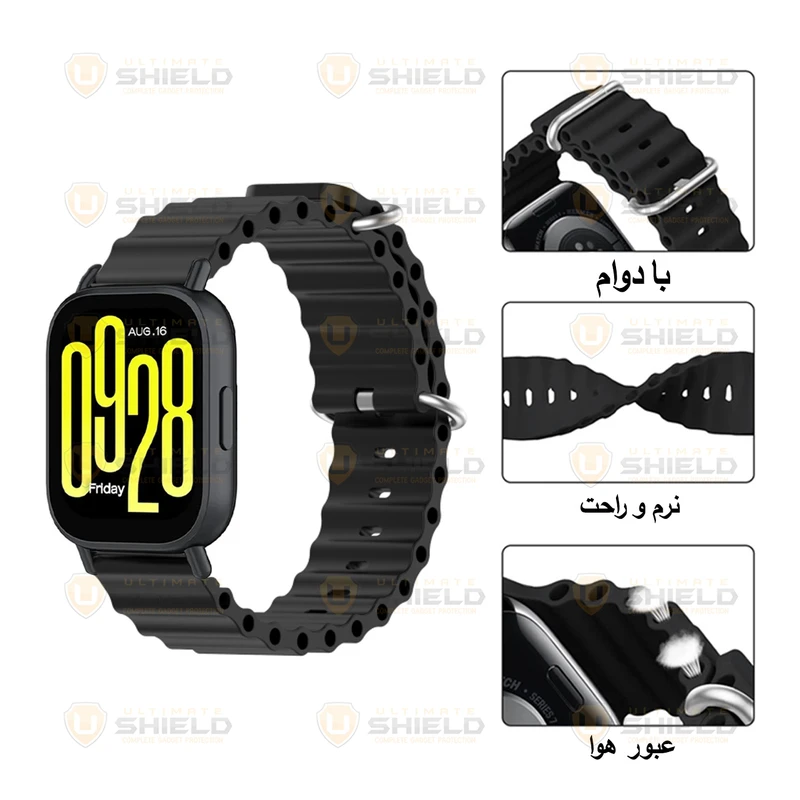 بند آلتیمیت شیلد مدل Ocean UL TW مناسب برای ساعت هوشمند شیائومی Redmi Watch 5 Active / Redmi Watch 5 Lite