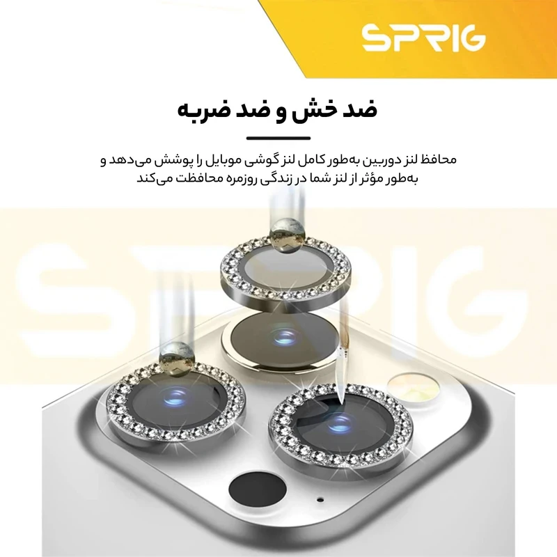 محافظ لنز دوربین اسپریگ مدل Ring Metal Shine مناسب برای گوشی موبایل اپل Iphone 14 Pro/14 Pro Max