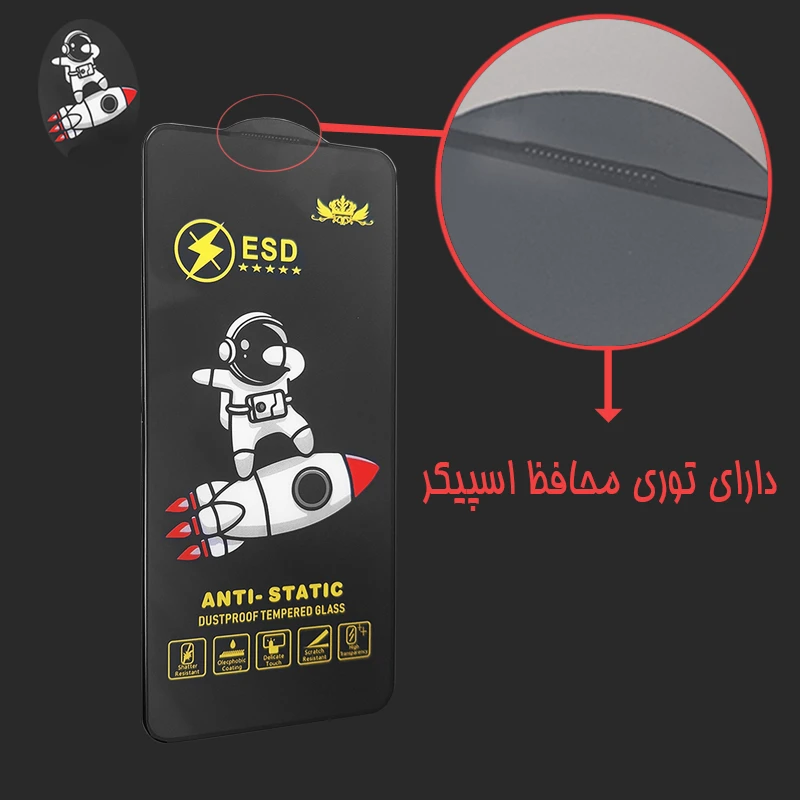 محافظ صفحه نمایش آکوآرا مدل Astronaut AKU مناسب برای گوشی موبایل اپل iPhone 15
