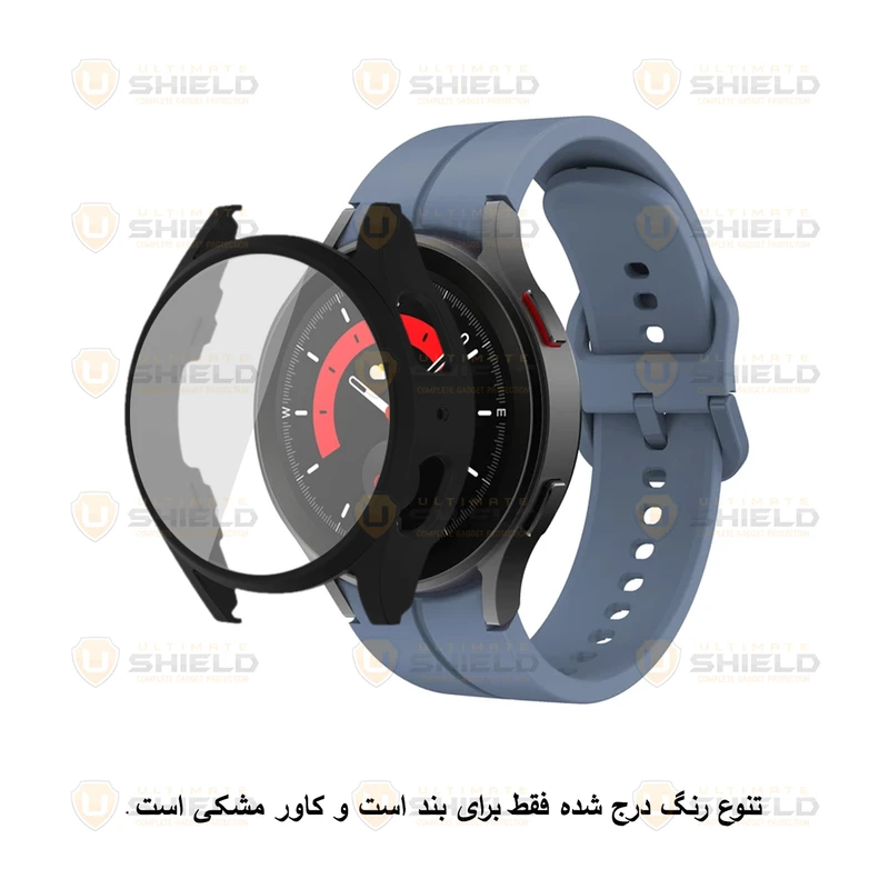 بند آلتیمیت شیلد مدل Silic ORG_GRD مناسب برای ساعت هوشمند سامسونگ Galaxy Watch 4 Classic 46mm به همراه کاور
