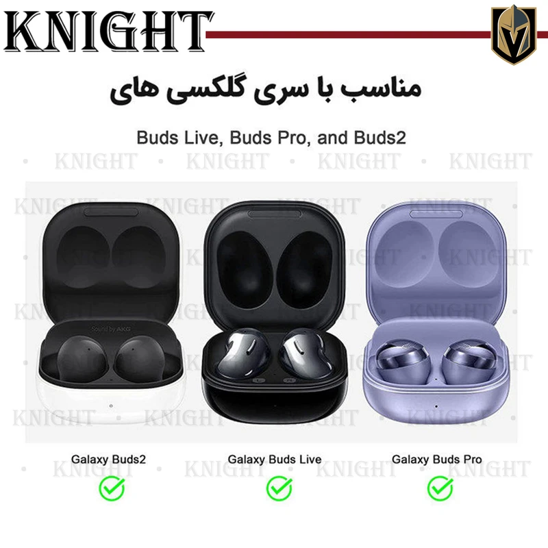 کاور نایت مدل Silicon-KT مناسب برای کیس هدفون بی سیم سامسونگ Galaxy Buds Live / Buds Pro / Buds 2 / Buds 2 Pro