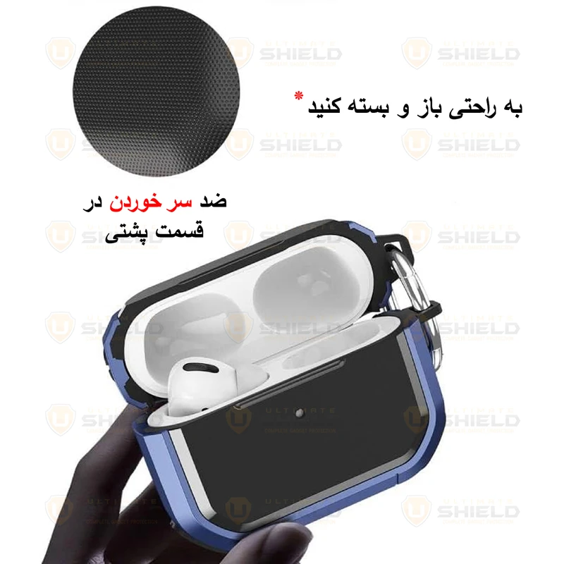 کاور آلتیمیت شیلد مدل Eggshell UL مناسب برای کیس اپل Air Pods 4 / 4 ANC