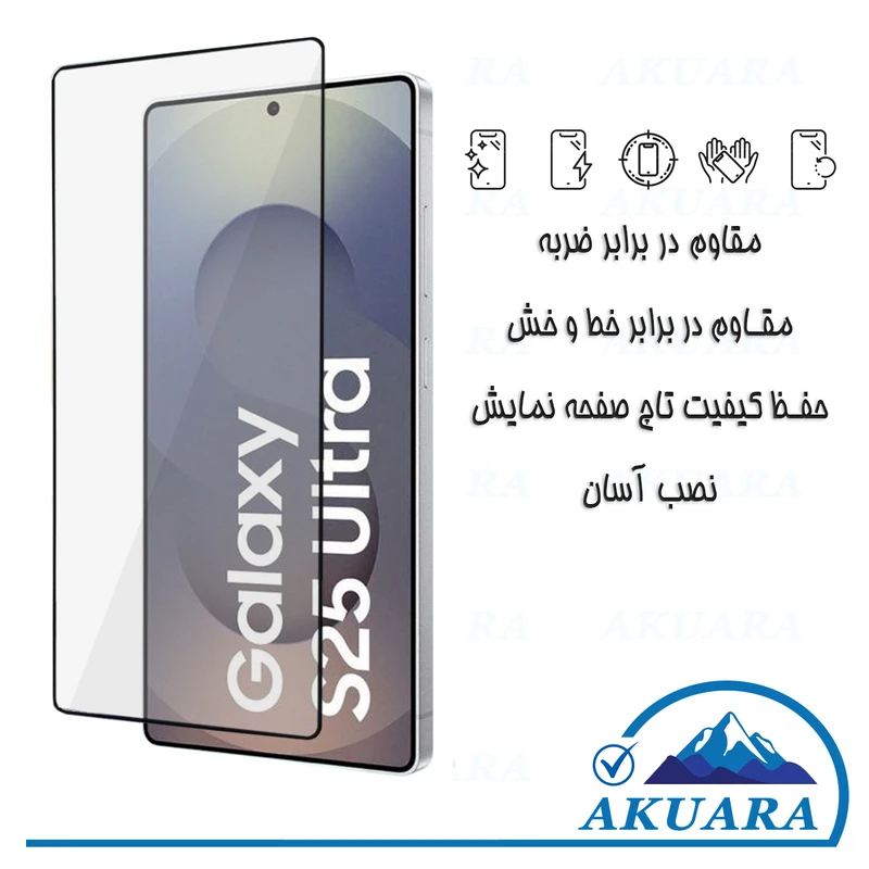 کاور آکوآرا مدل All in One مناسب برای گوشی موبایل سامسونگ Galaxy S25 ultra 5G به همراه محافظ صفحه نمایش و محافظ لنز دوربین
