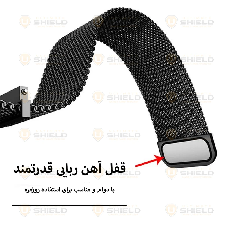 بند آلتیمیت شیلد مدل Milanese UL مناسب برای ساعت هوشمند شیائومی Mi Band 7