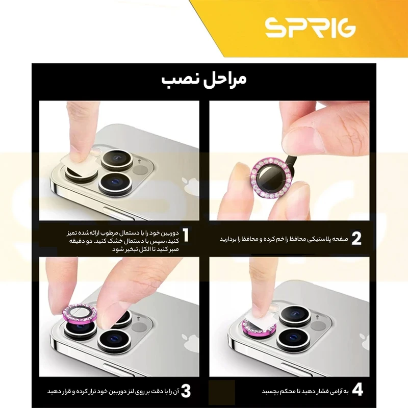 محافظ لنز دوربین اسپریگ مدل Ring Metal Shine مناسب برای گوشی موبایل اپل Iphone 13 Pro/13 Pro Max