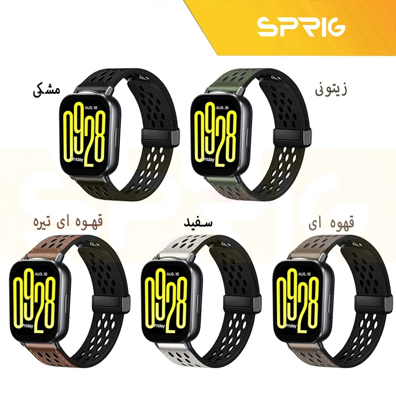 بند اسپریگ مدل NK Leather magnet TW مناسب برای ساعت هوشمند شیائومی Redmi watch 5 active / watch 5 lite