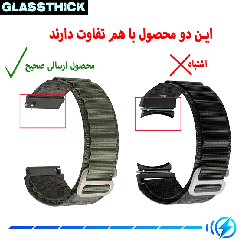 بند گلستیک مدل Loop Alpine مناسب برای ساعت هوشمند سامسونگ Galaxy Watch Active / Active 2