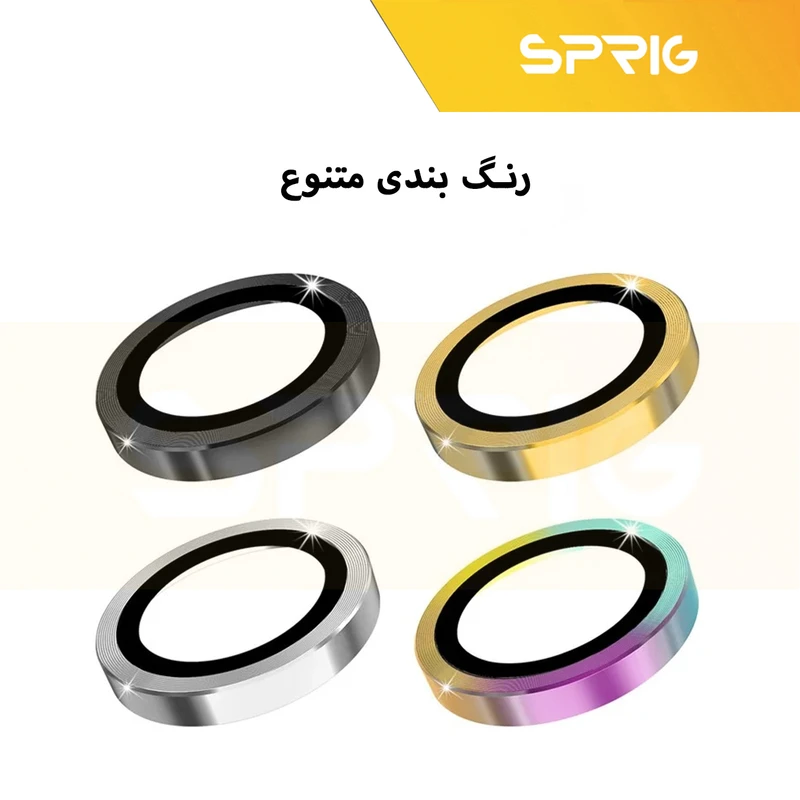 محافظ لنز دوربین رینگی اسپریگ مدل Ring Metal مناسب برای گوشی موبایل شیائومی Poco X7