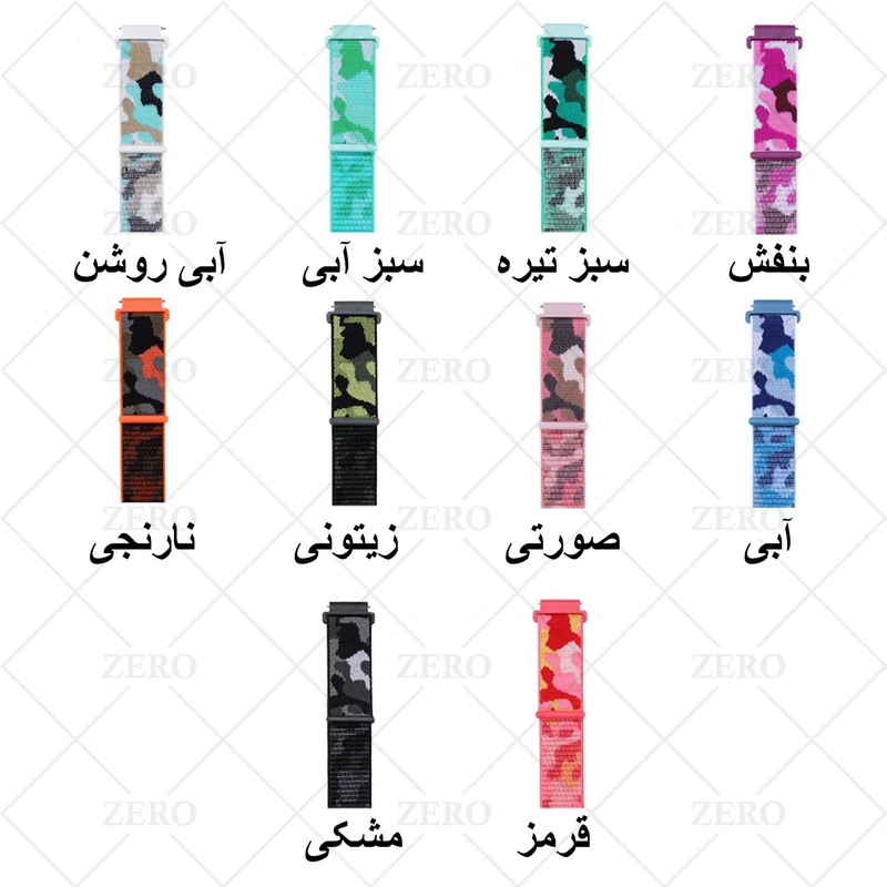 بند زیرو مدل Nylon-Army-ZR-TW مناسب برای ساعت هوشمند امیزفیت GTR 47mm / GTR 3 / Stratos 3