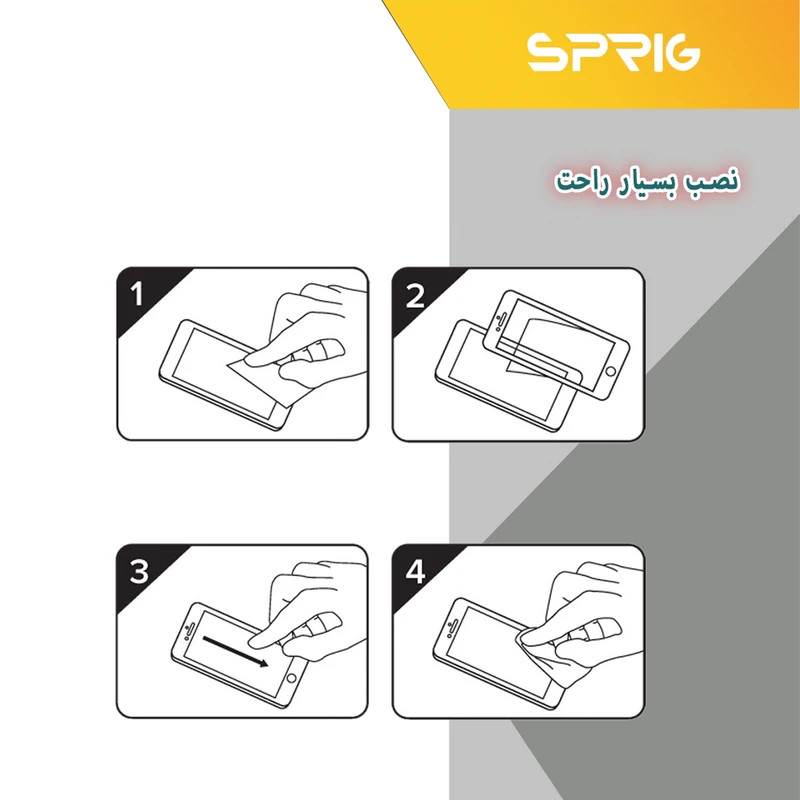 محافظ صفحه نمایش آنتی استاتیک اسپریگ مدل ANTIS مناسب برای گوشی موبایل هوآوی Nova 9 SE / Y7a / P Smart 2021