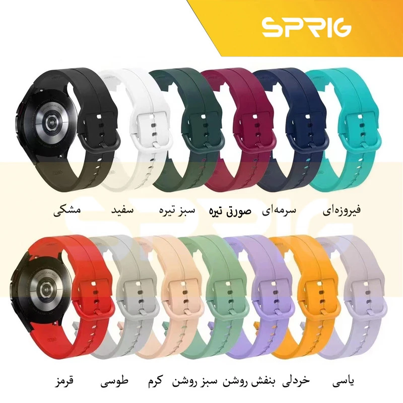 بند اسپریگ مدل Silic Origi مناسب برای ساعت هوشمند سامسونگ Galaxy Watch 5 40mm / Watch 5 44mm / Watch 5 Pro 45mm