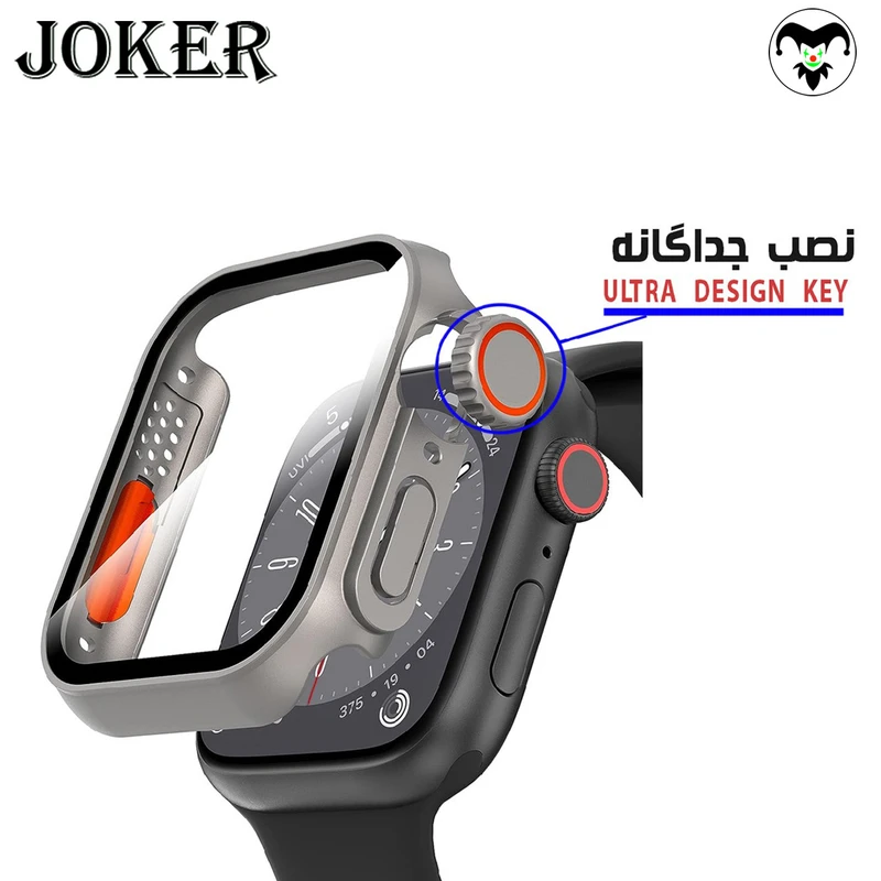 کاور جوکر مدل JK-Ultra مناسب برای اپل واچ Series SE 2022 Aluminum Case 40mm / SE 2021 Aluminum Case 40mm / Series 5 40mm / Series 6 40mm / Series 4 40mm به همراه محافظ صفحه نمایش