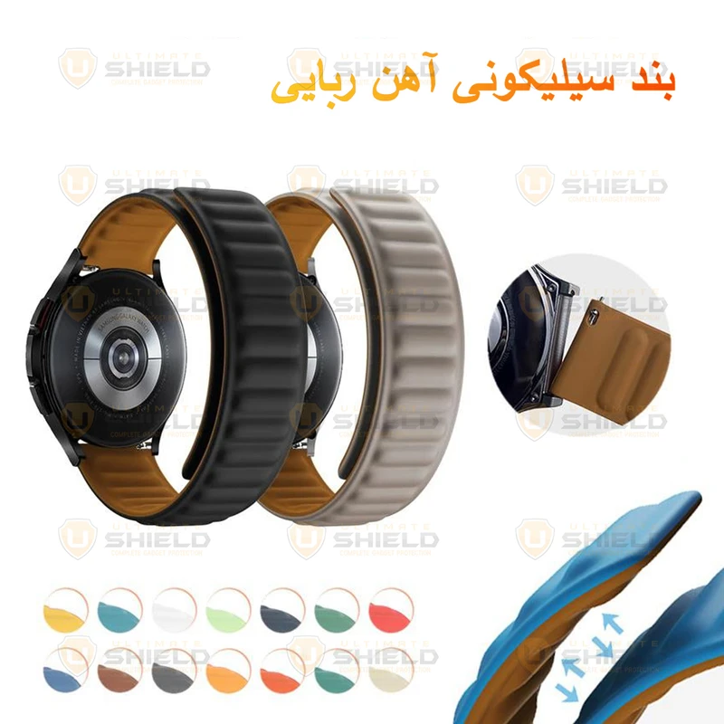 بند آلتیمیت شیلد مدل UL Magnetic LP مناسب برای ساعت هوشمند سامسونگ Galaxy watch 4 40mm / watch 4 44mm / watch 4 Classic 42mm / watch 4 classic 46mm