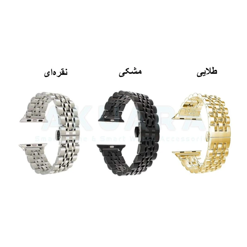 بند آکوآرا مدل 7Bead مناسب برای اپل واچ Series 10 46mm Aluminum