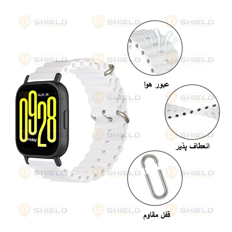 بند آلتیمیت شیلد مدل Ocean UL TW مناسب برای ساعت هوشمند شیائومی Redmi Watch 5 Active / Redmi Watch 5 Lite