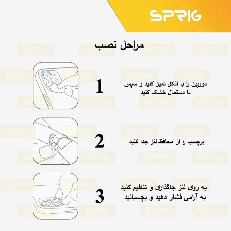 محافظ لنز دوربین رینگی اسپریگ مدل Ring Metal Diamond مناسب برای گوشی موبایل شیائومی Poco C65