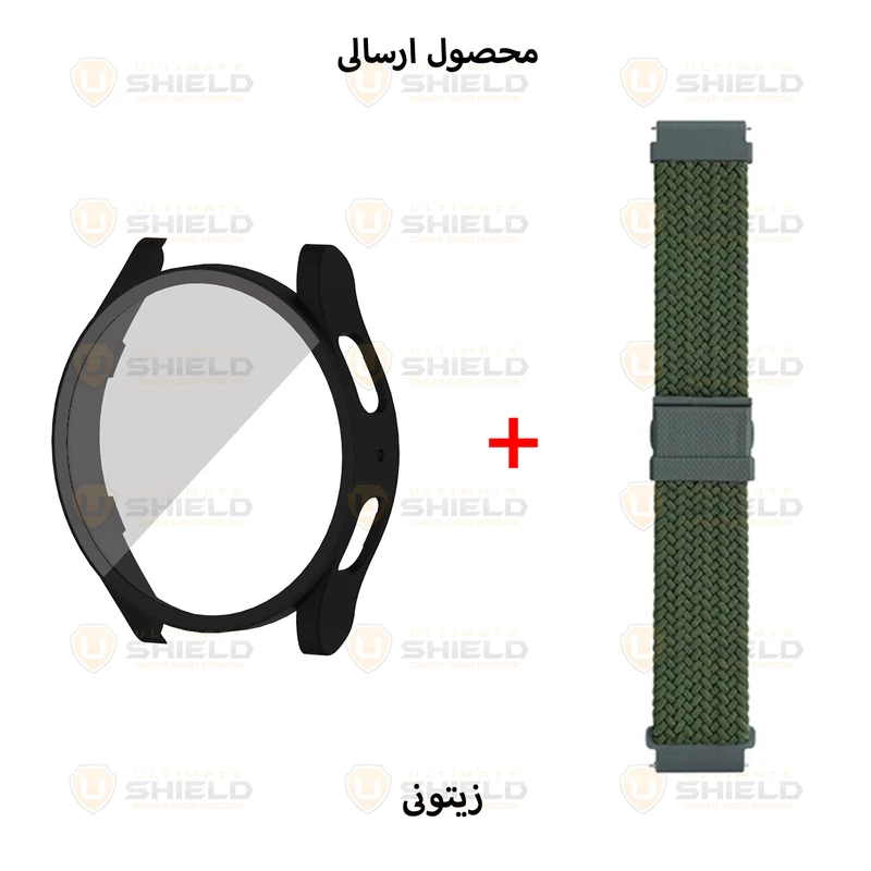 بند آلتیمیت شیلد مدل Braided_Mag_GRD مناسب برای ساعت هوشمند سامسونگ Galaxy Watch 4 Classic 46mm به همراه کاور