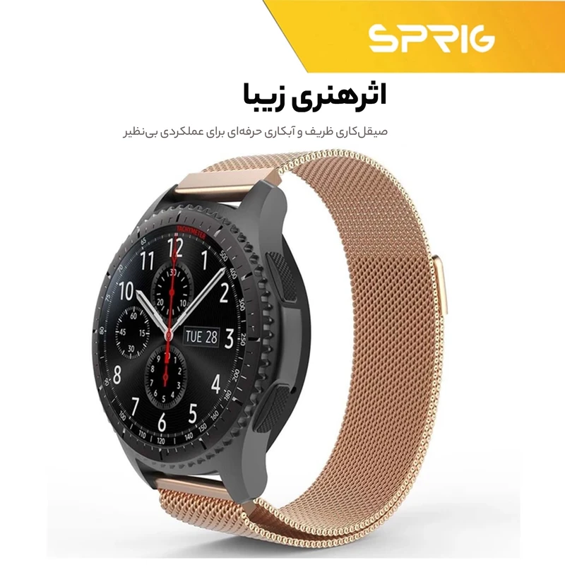 بند اسپریگ مدل Milanese مناسب برای ساعت هوشمند سامسونگ Galaxy 4/5/6 سایز 40/43/44/46/47 میلی متری