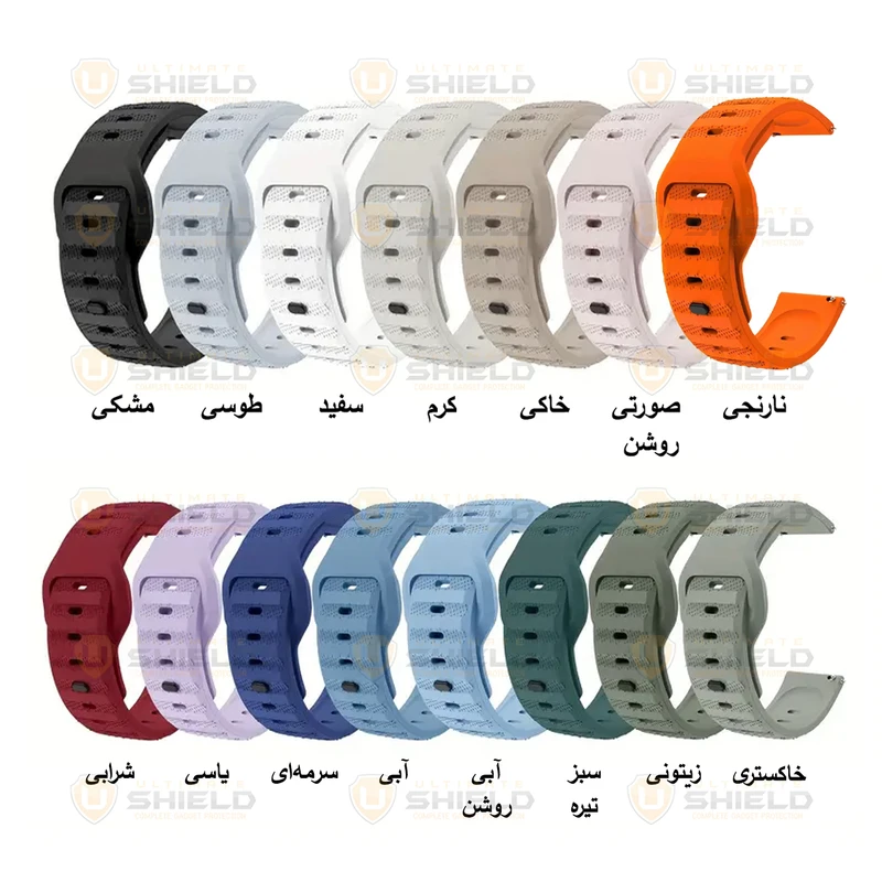 بند آلتیمیت شیلد مدل SPG_Sport_GRD مناسب برای ساعت هوشمند سامسونگ Galaxy Watch 4 Classic 46mm به همراه کاور