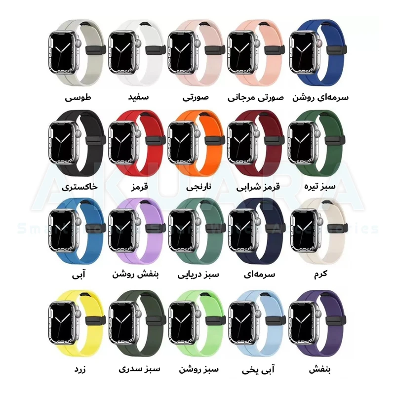 بند آکوآرا مدل Silicone Magnet مناسب برای اپل واچ Series 10 46mm Aluminum
