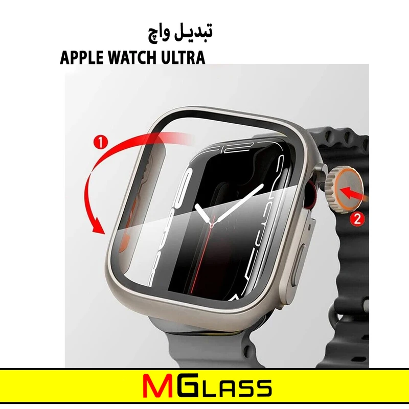 کاور ام‌گلس مدل MG-Ultra مناسب برای اپل واچ Series 4 44mm / Series 5 44mm / Series 6 44mm به همراه محافظ صفحه نمایش