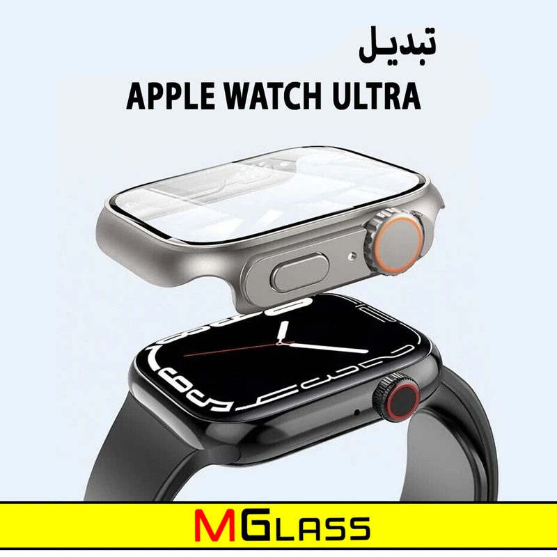 کاور ام‌گلس مدل MG-Ultra مناسب برای اپل واچ Series 4 44mm / Series 5 44mm / Series 6 44mm به همراه محافظ صفحه نمایش