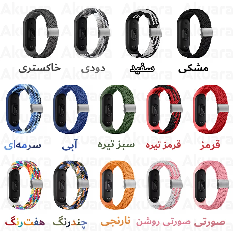 بند ساعت آکوآرا مدل Woven GK مناسب برای ساعت هوشمند شیائومی Mi Band 4/5/6
