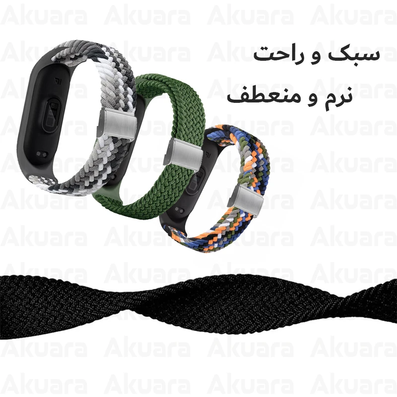 بند ساعت آکوآرا مدل Woven GK مناسب برای ساعت هوشمند شیائومی Mi Band 3/4/5/6/7