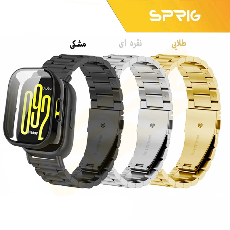 بند اسپریگ مدل 3Bead Guard مناسب برای ساعت هوشمند شیائومی Redmi watch 5 active به همراه کاور