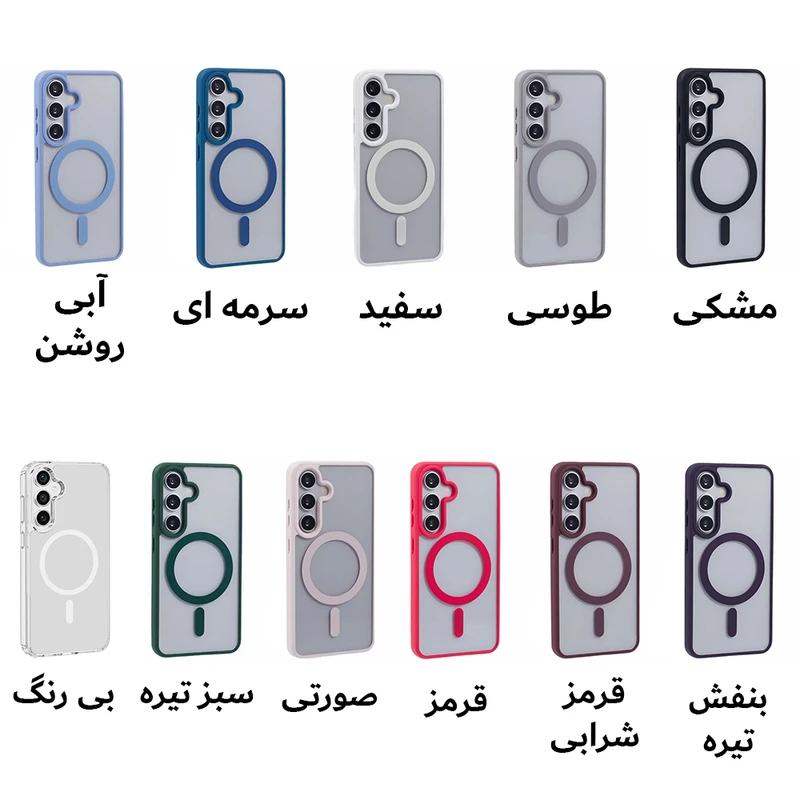 کاور آکوآرا مدل MagSafe GLS مناسب برای گوشی موبایل سامسونگ Galaxy S24 FE به همراه محافظ صفحه نمایش