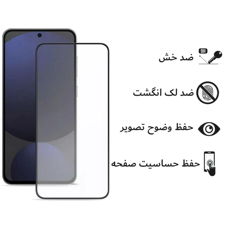 کاور آکوآرا مدل MagSafe GLS مناسب برای گوشی موبایل سامسونگ Galaxy S23 FE به همراه محافظ صفحه نمایش