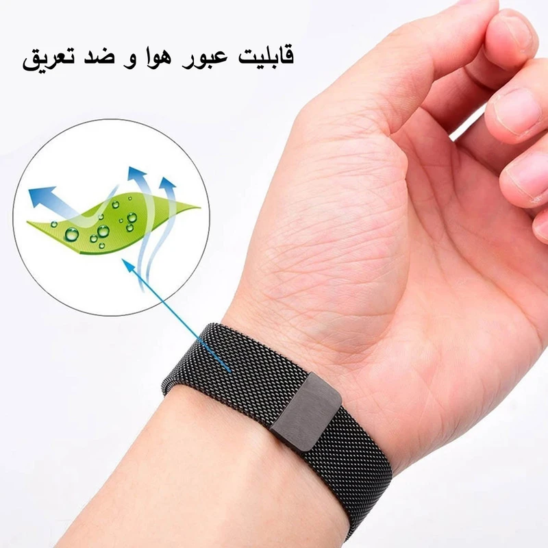 بند برنارد مدل Milanese BR TW مناسب برای ساعت هوشمند شیائومی Redmi Watch 5 Active / Redmi Watch 5 Lite